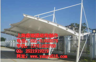 上海燕雨定制車篷——專業(yè)安裝各地膜結(jié)構(gòu)車棚與優(yōu)質(zhì)遮陽雨蓬